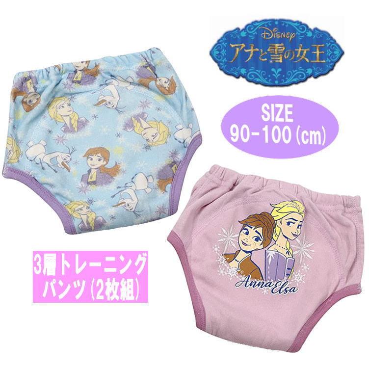 ディズニー アナと雪の女王 3層トレーニングパンツ ネームタグ付き メール便ok 好きに 2枚組
