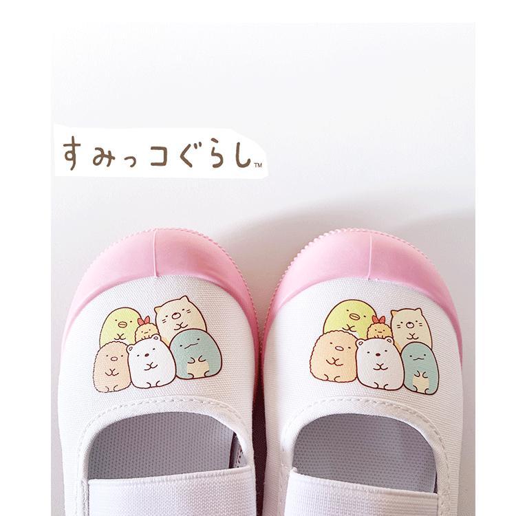 すみっコぐらし ピンク 上履き バレエシューズ 園児用 上靴 通園
