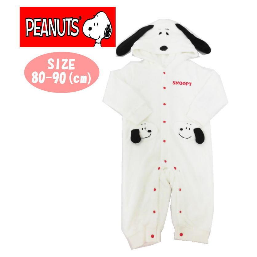 Peanut スヌーピー カバーオール ベビー なりきり ハロウィン メール便不可 Tk 2900 セレクトショップdevin 通販 Yahoo ショッピング