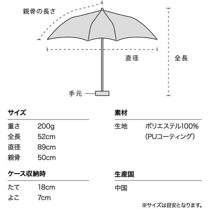 Wpc. ワールドパーティー スーパーマリオブラザーズ 日傘 遮光mini 折りたたみ傘 50cm パラソル 07｜devin｜07