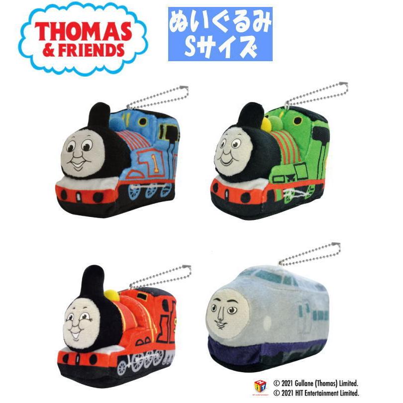 309円 New売り切れる前に きかんしゃトーマス ぬいぐるみ Sサイズ キーホルダー 4種類 メール便不可