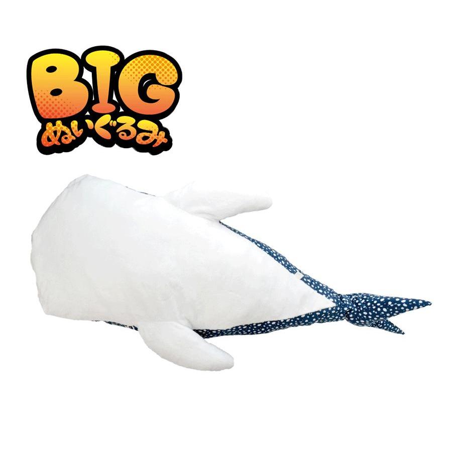 BIGぬいぐるみ 海の生き物 アニマル ジンベイザメ リアル ぬいぐるみ