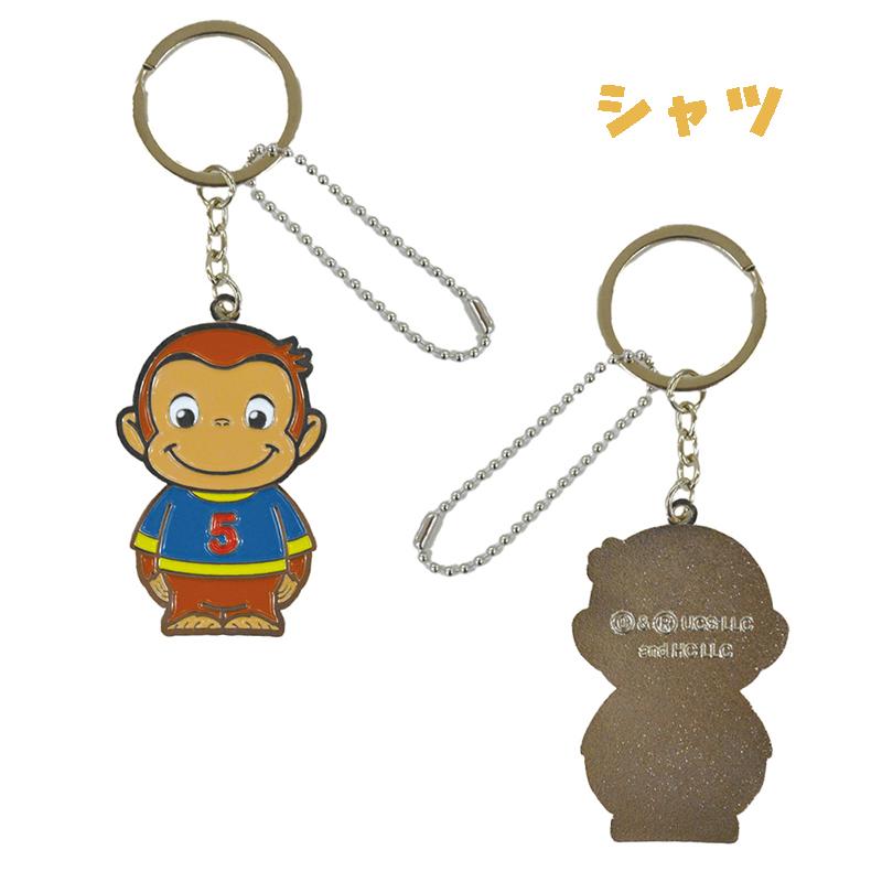 おさるのジョージ TOY STYLE トイスタイル メタルキーホルダー 全5種