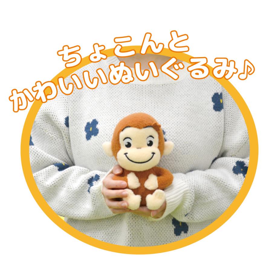おさるのジョージ TOY STYLE トイスタイル 羊毛風ぬいぐるみ おさるのジョージ TOY STYLE トイスタイル 羊毛風ぬいぐるみ