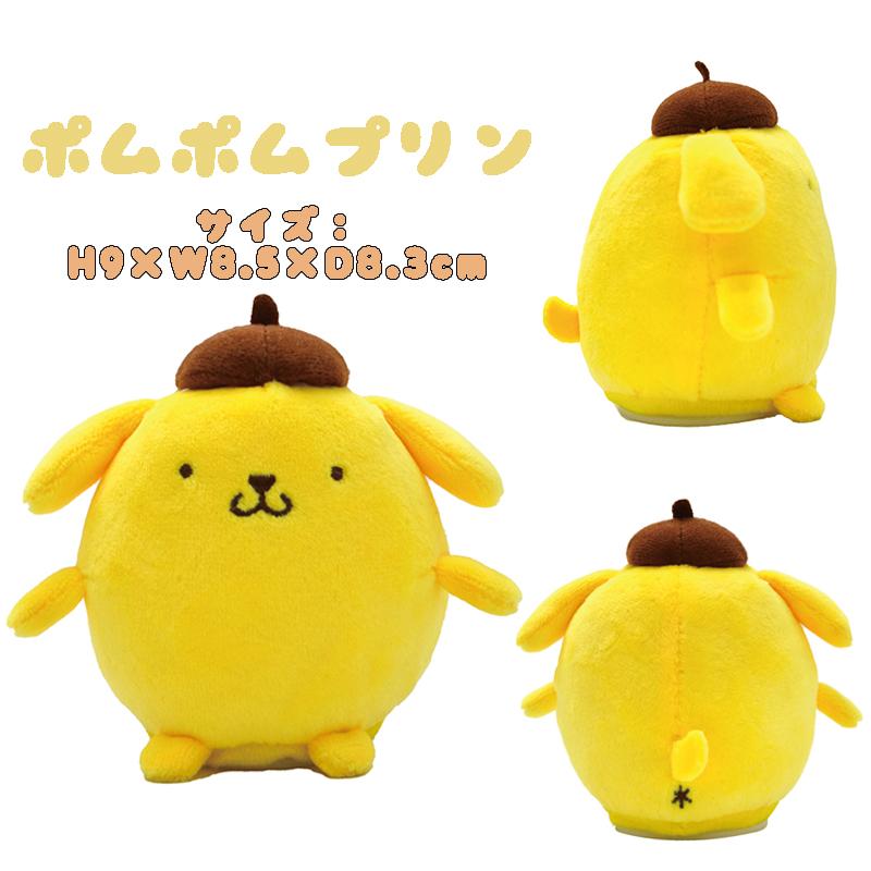 sanrio（サンリオ） キャラクターズ マネしておしゃべり ミニ