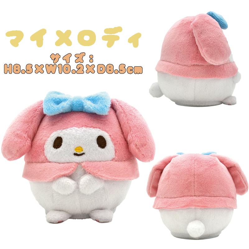 sanrio（サンリオ） キャラクターズ マネしておしゃべり ミニ 