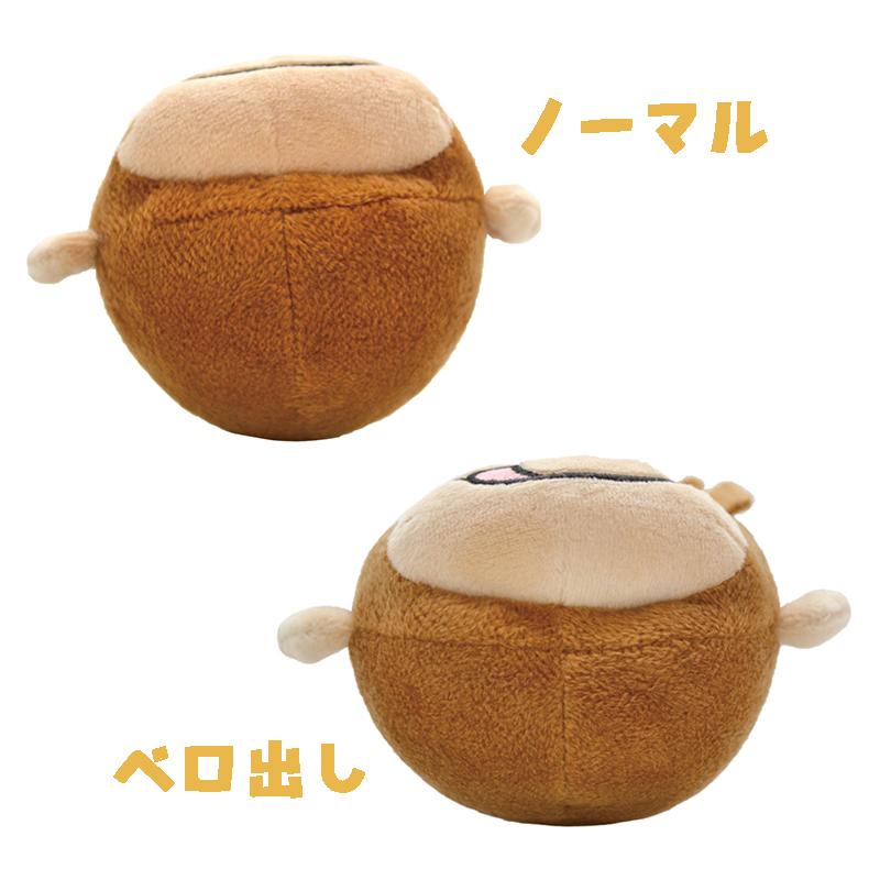 おさるのジョージ TOY STYLE トイスタイル フェイスマスコット