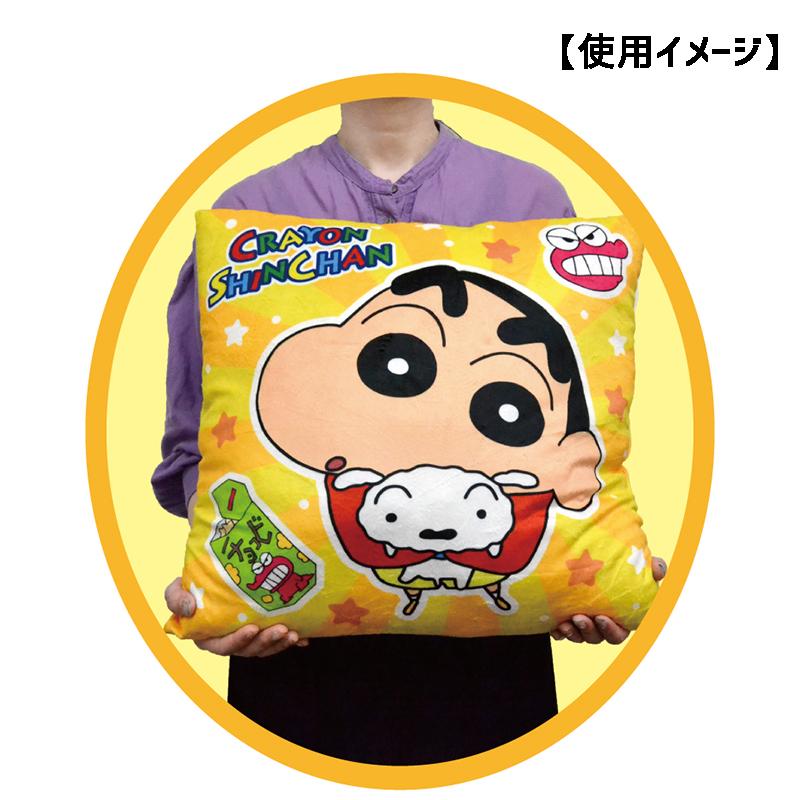 クレヨンしんちゃん スクエアクッション プリント リバーシブル