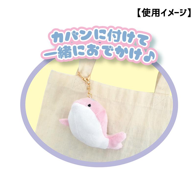 みいるか ゆるいるかシリーズ アオイルカ/ピンクイルカ/シャチ