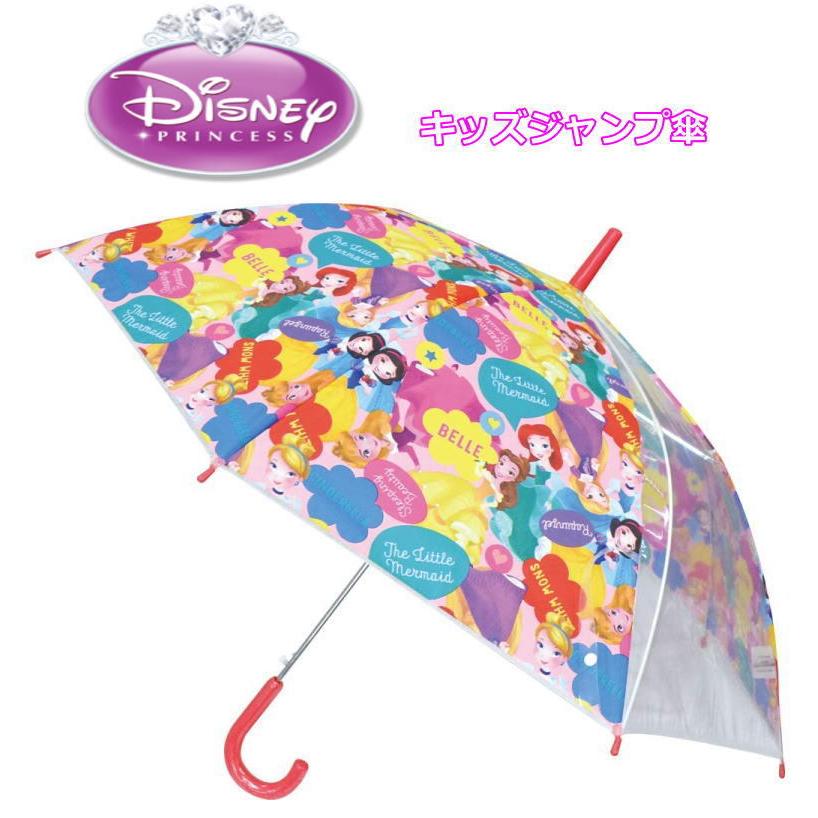 ディズニー プリンセス 長傘 55cm グラスファイバー 子供用 軽量 メール便不可 Y93 セレクトショップdevin 通販 Yahoo ショッピング