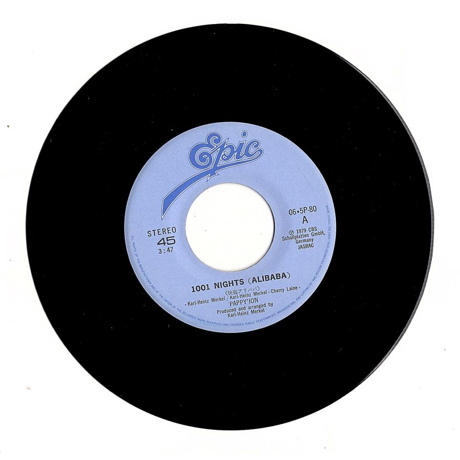 ◆EP/7’’シングルレコード◆Pappy'ion（パピヨン）「1001 Nights Ali Baba（快盗アリババ）」06・5P-80 |  | 02