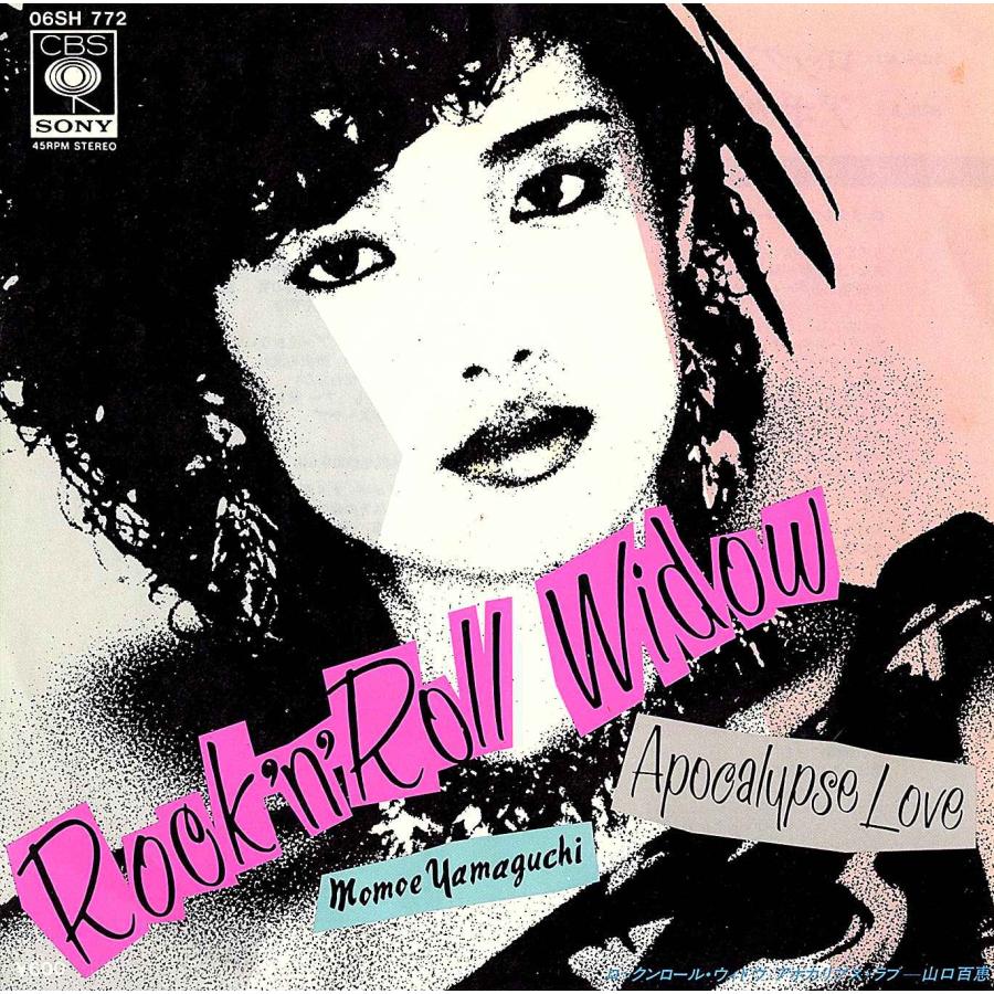 ◆EP/7’’シングルレコード◆山口百恵「ロックンロール・ウィドウ」06SH 772 | 