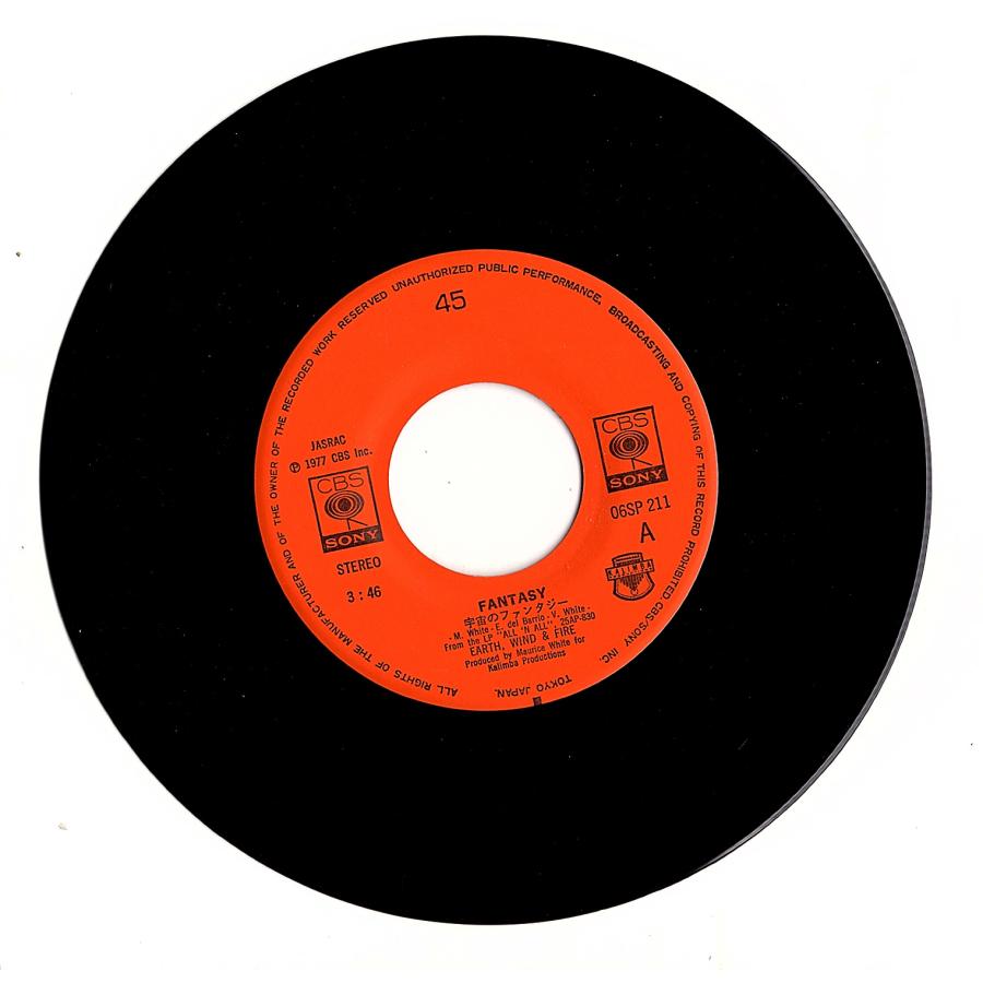 ◆EP/7’’シングルレコード◆Earth, Wind & Fire「Fantasy（宇宙のファンタジー）」06SP 211 |  | 02