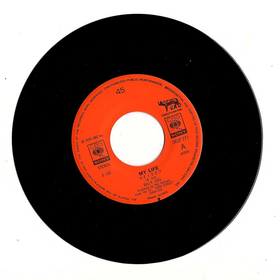 ◆EP/7’’シングルレコード◆Billy Joel「My Life / 52nd Street」06SP 271 |  | 01