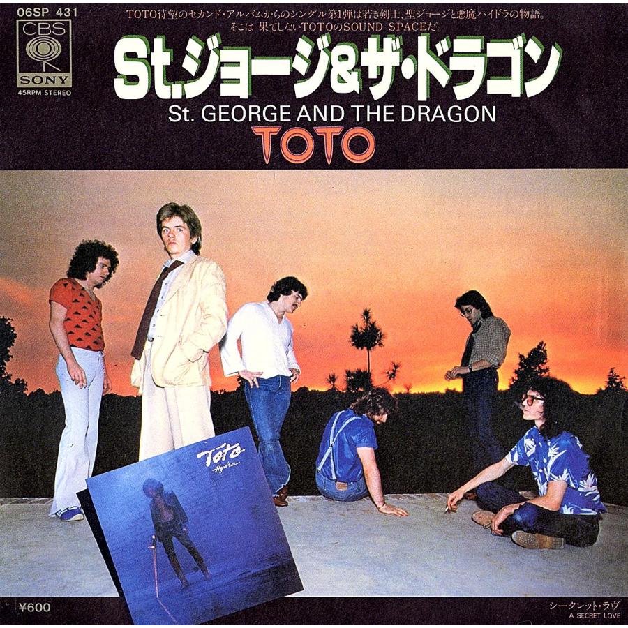 ◆EP/7’’シングルレコード◆TOTO「St. George And The Dragon / A Secret Love」06SP 431 | 