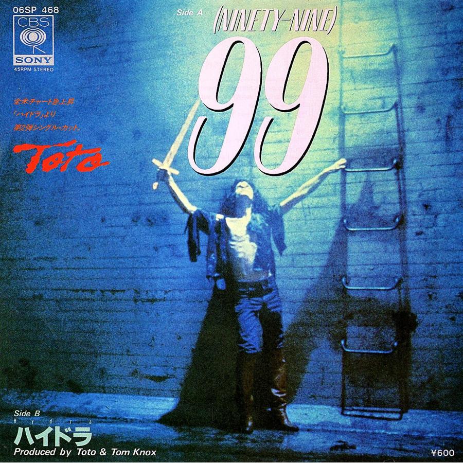 ◆EP/7’’シングルレコード◆TOTO「99 /Hydra 」06SP 468 | 
