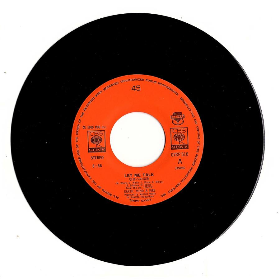 ◆EP/7’’シングルレコード◆Earth, Wind & Fire「Let Me Talk（明日への讃歌）」07SP 510　歌詞カード付 |  | 02