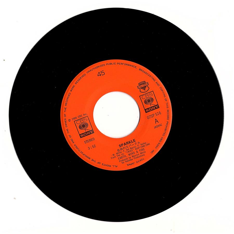 ◆EP/7’’シングルレコード◆Earth, Wind & Fire（アース・ウィンド・アンド・ファイアー）「Sparkle（自由のスパークル）」07SP516 |  | 02