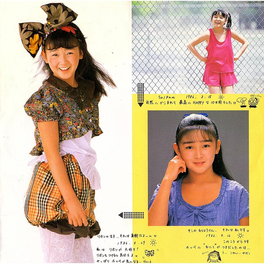 ◆EP/7’’シングルレコード◆江戸真樹「I Love あのコ・夏のMaki」07TR-1127　「ファンクラブ」案内/「ステッカー」プレゼント券付き |  | 01