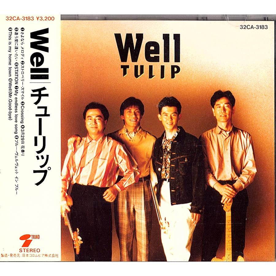 ◆CD/帯付き◆チューリップ「Well」32CA-3183 | 
