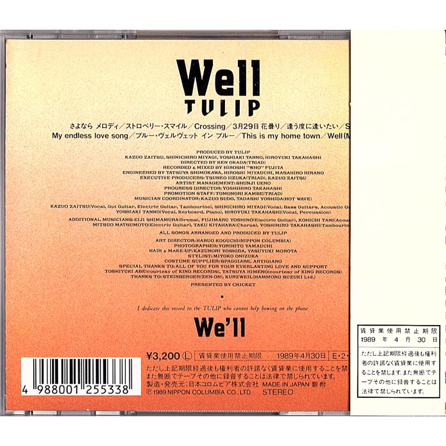 ◆CD/帯付き◆チューリップ「Well」32CA-3183 |  | 01