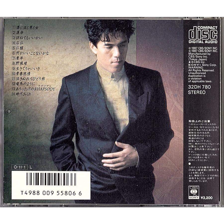 ◆CD◆河島英五「河島英五1975-1986」32DH 780 |  | 01
