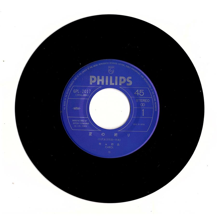 ◆EP/7’’シングルレコード◆キャロル（矢沢永吉、ジョニー大倉、他）「夏の終り / 涙のテディ・ボーイ」6PL-2017 |  | 02