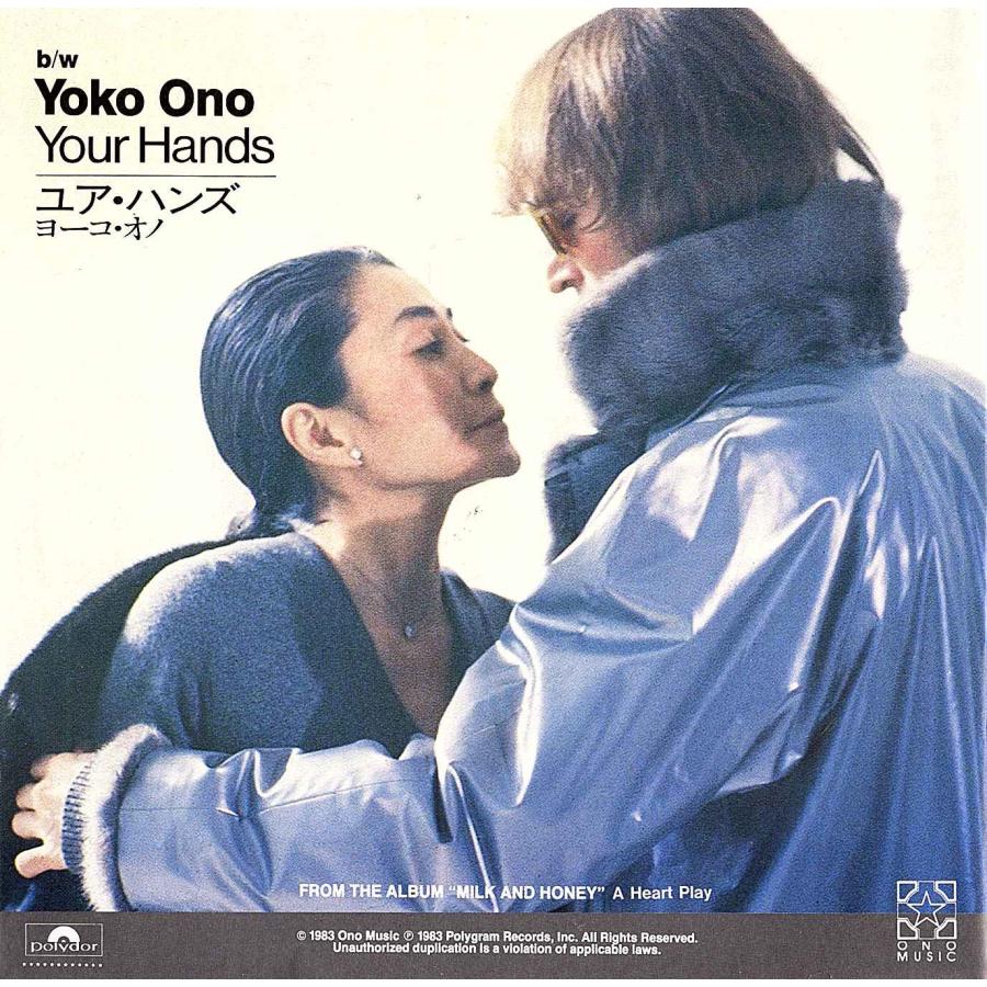 ◆EP/7’’シングルレコード◆John Lennon「Nobody Told Me」7DM 0100　ex:The Beatles/ビートルズ |  | 01