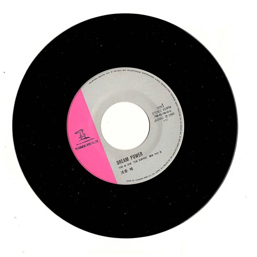 ◆EP/7’’シングル◆浅香唯「Dream Power / Be Yourself」Humming Bird 7HB45 |  | 01