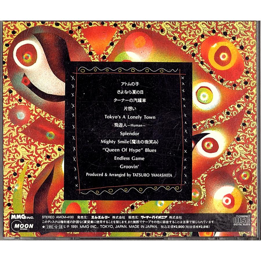 ◆CD◆山下達郎「Artisan アルチザン」AMCM-4100 |  | 01