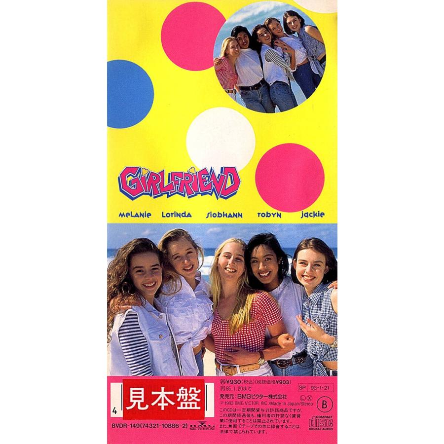 ◆8cm/短冊CD◆Girlfriend「Girl's Life」BVDR-149　c/w：「Fascination」プロモ/見本盤 |  | 01
