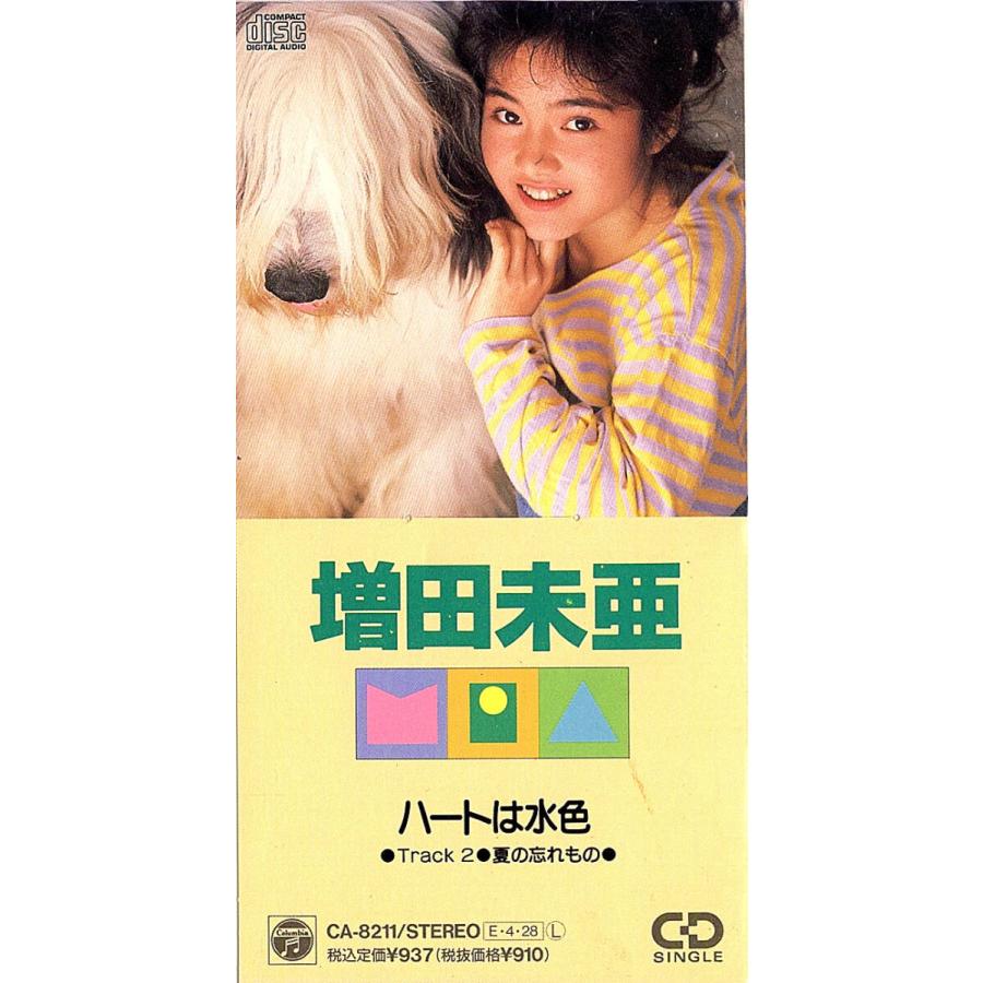 ◆8cm/短冊CD◆増田未亜「ハートは水色」CA-8211　c/w：「夏の忘れもの」 | 