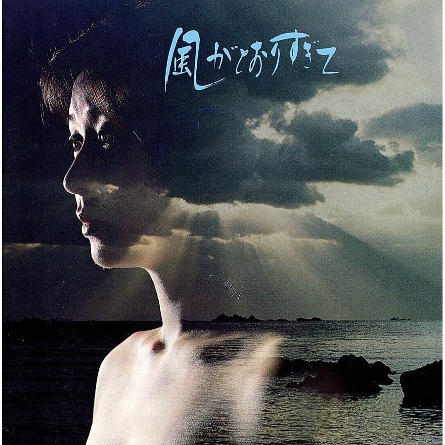 ◆EP/7’’シングルレコード◆麻上洋子「子ねこのフーガ / 風がとおりすぎて」CK-568　２つ折り見開きジャケット |  | 01