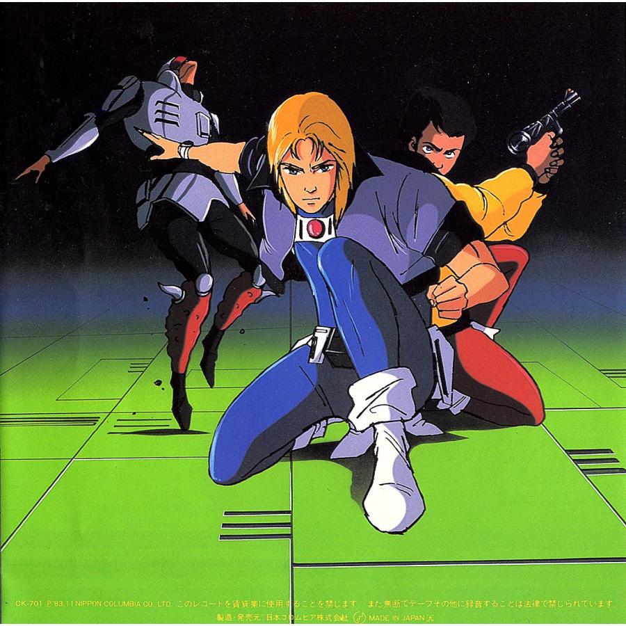 ◆EP/7’’シングルレコード◆神谷明「未来警察ウラシマン：ハート・ウォーカー」CK-701　２つ折り見開きジャケット |  | 01