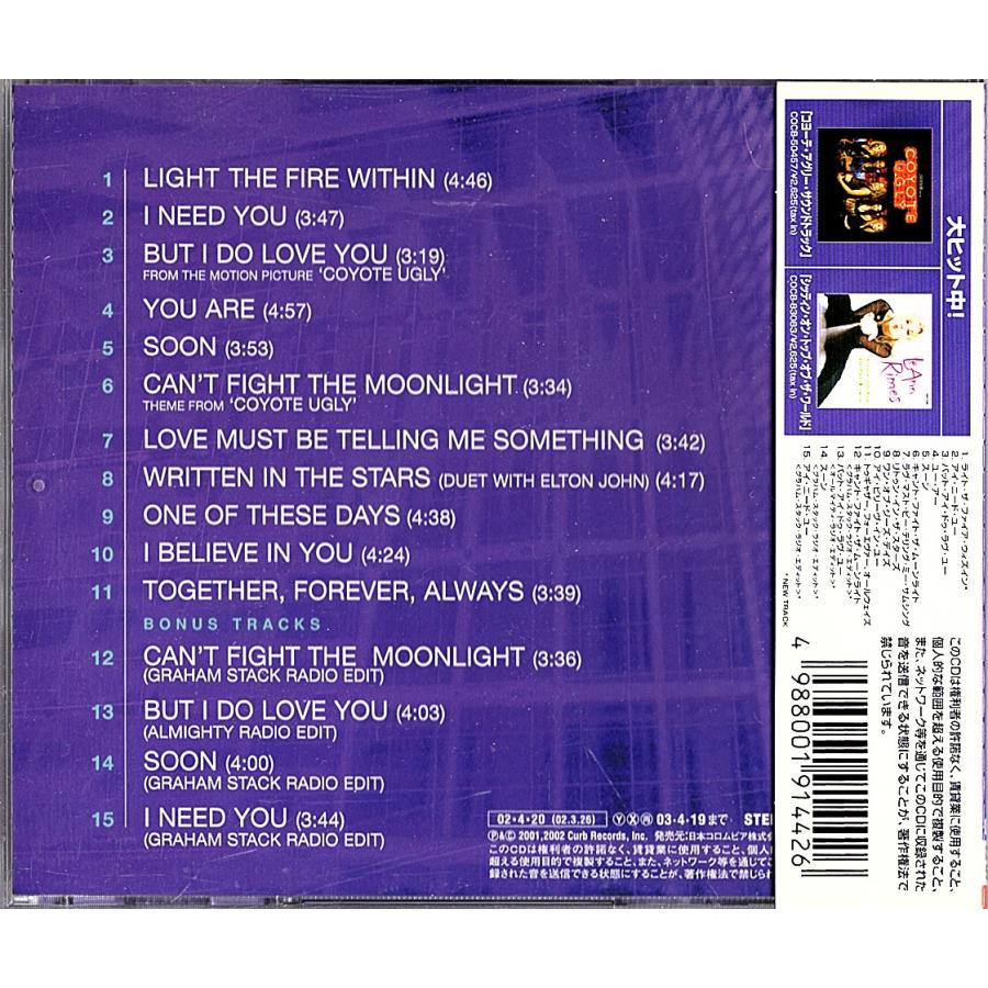 ◆CD/帯付き◆LeAnn Rimes「I Need You」COCB-53019、Pop, Folk, World, & Country |  | 01