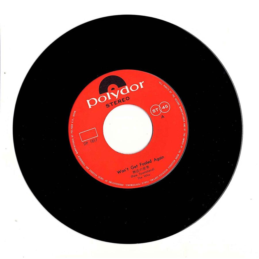 ◆EP/7’’シングルレコード◆The Who ザ・フー「Won't Get Fooled Again 無法の世界」DP-1817　歌詞カード付 |  | 02