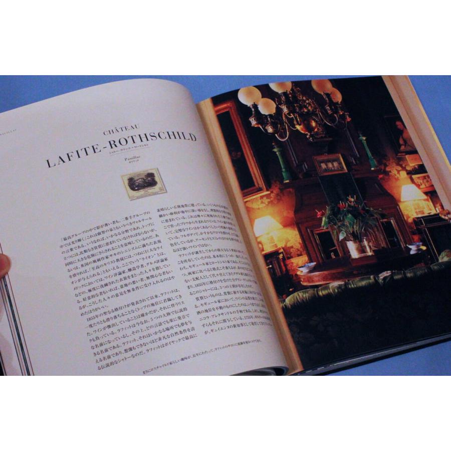 ◆豪華大型本２冊◆「ボルドー格付けシャトー60：ワイン王国」「フランスAOCワイン事典：三省堂」ラフィット、マルゴー、DRC、帯:田崎真也 |  | 04