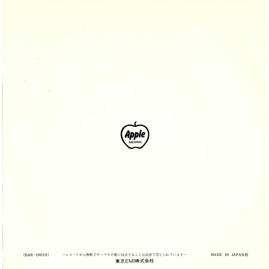 ◆EP/7’’シングルレコード◆Paul McCartney「Give Ireland Back To The Irish」EAR-10013　ex:The Beatles/ビートルズ |  | 01