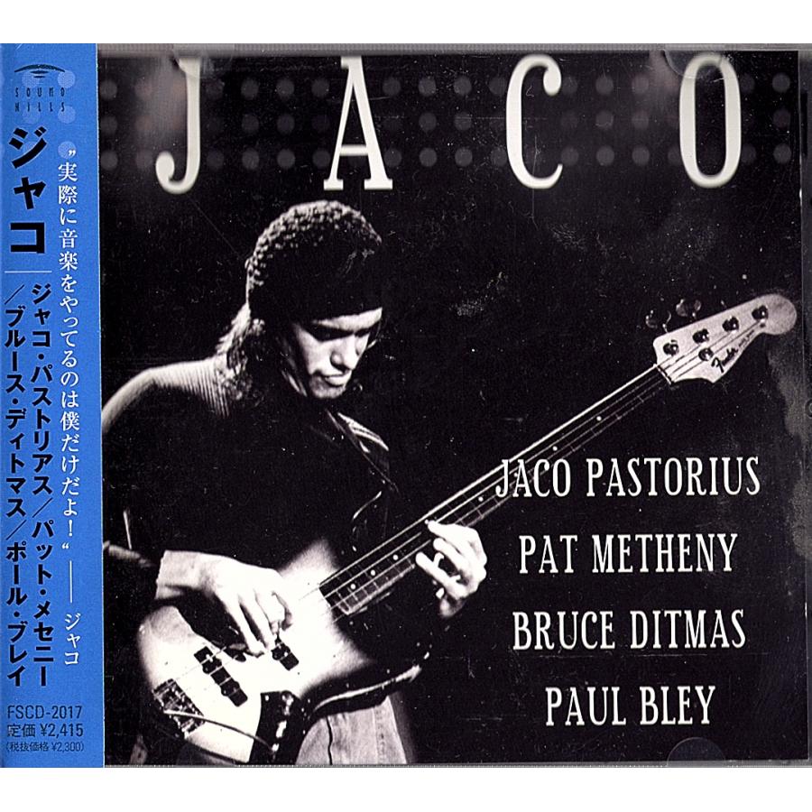◆CD/帯付き◆Jaco Pastorius / Pat Metheny / Bruce Ditmas / Paul Bley「Jaco」FSCD2017、Jazz,Fusion | 