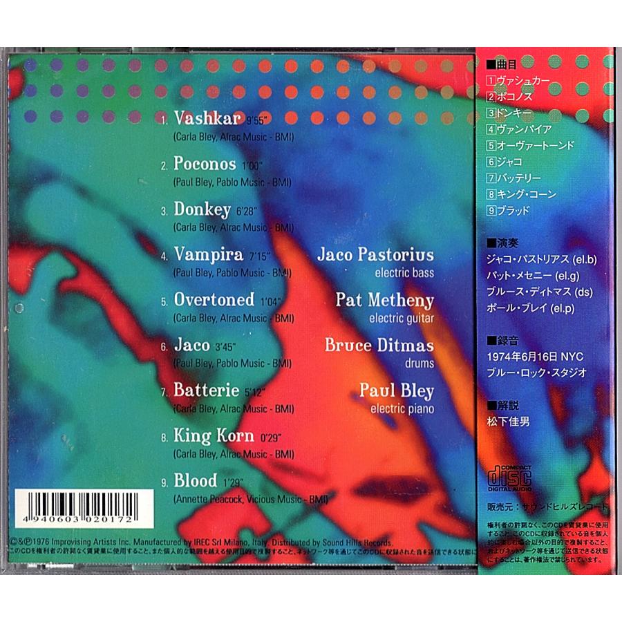 ◆CD/帯付き◆Jaco Pastorius / Pat Metheny / Bruce Ditmas / Paul Bley「Jaco」FSCD2017、Jazz,Fusion |  | 01