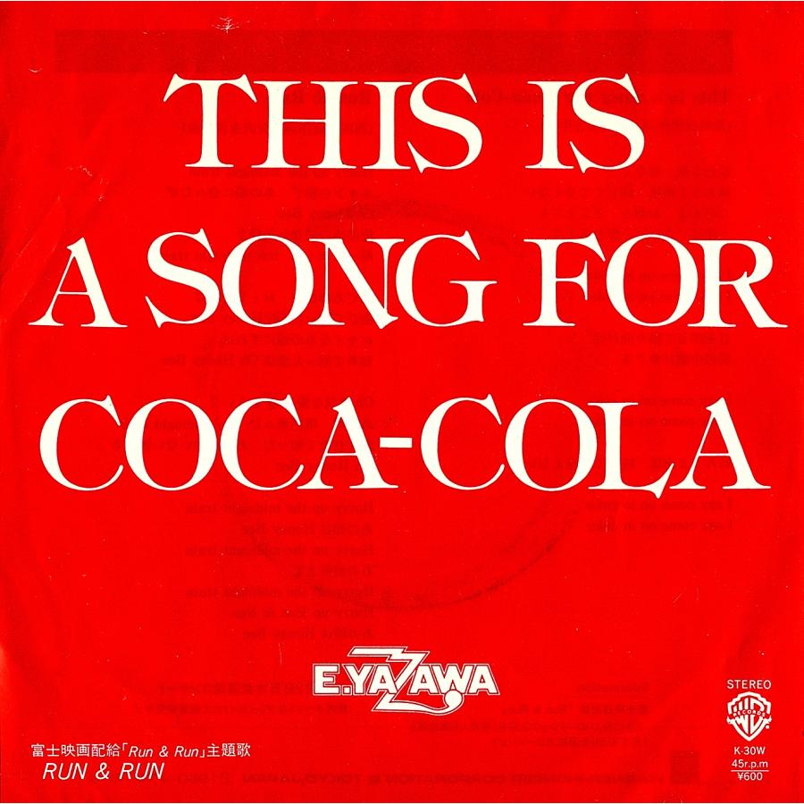 ◆EP/7’’シングルレコード◆矢沢永吉「This Is A Song For Coca-Cola」K-30W　正規ジャケット+ミスプリントジャケット２枚一組 |  | 01