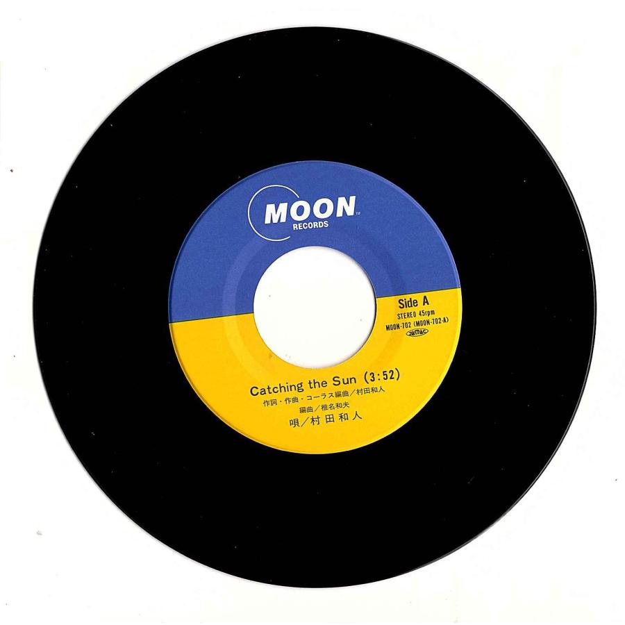 ◆EP/7’’シングルレコード◆村田和人「Catching The Sun」MOON-702　c/w:「Lady September（Arranged By：山下達郎）」 |  | 02