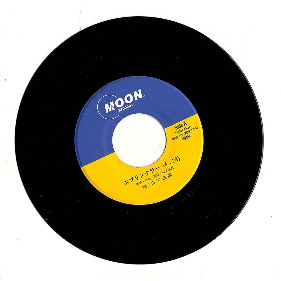 ◇EP/7''シングルレコード◇山下達郎「スプリンクラー」Moon Records