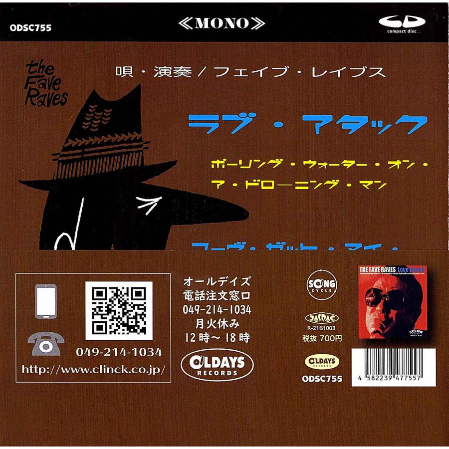 ちょこっとだけ CD Z/Xグッズ ｜ Z/X - Zillions of enemy X - ゼクス公式サイト