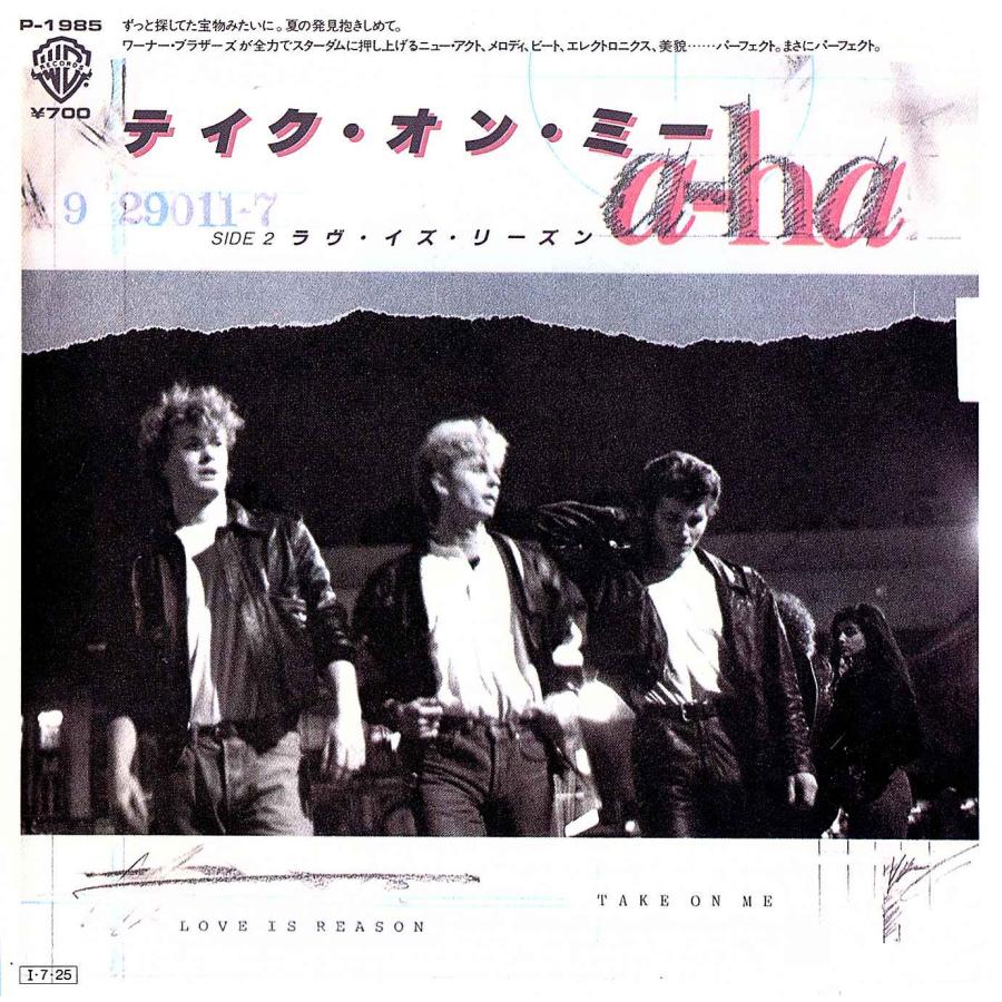 ◆EP/7’’シングルレコード◆a-ha「Take On Me」Warner Bros. Records P-1985　レスポンスはがき付き　c/w:「Love Is Reason」 | 