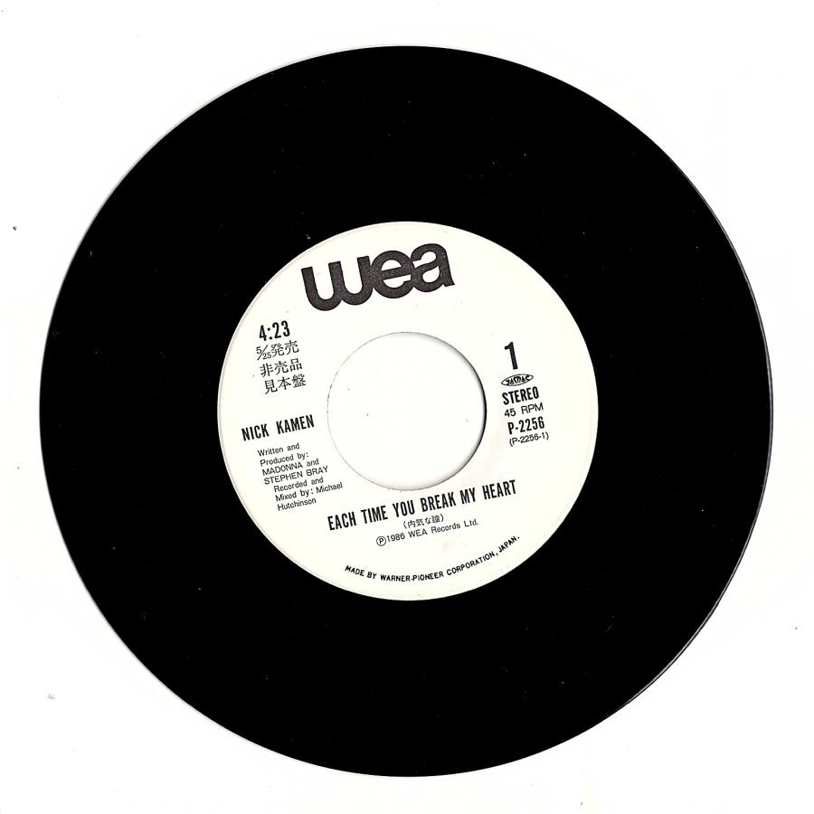 ◆EP/7’’シングルレコード◆Nick Kamen with Madonna「Each Time You Break My Heart」P-2256　白ラベル・プロモ盤 |  | 02