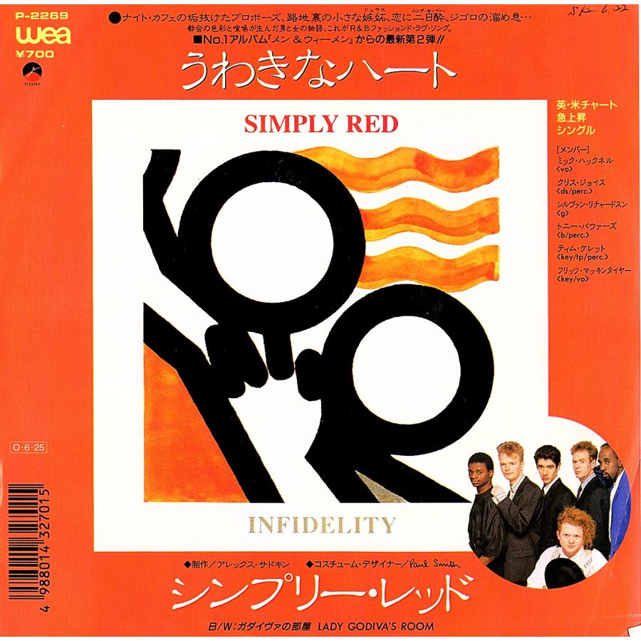 ◆EP/7’’シングルレコード◆Simply Red「Infidelity」WEA P-2269　白ラベル・プロモ盤　Synth-pop | 