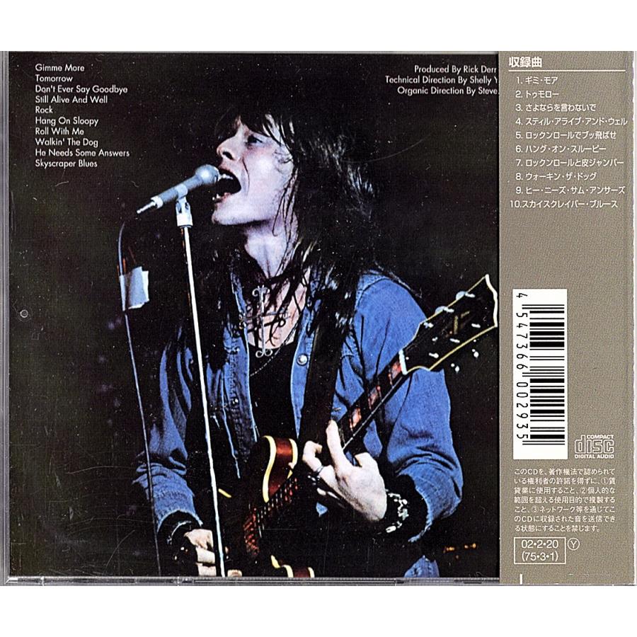 ◆CD/帯付き◆Rick Derringer「Spring Fever」SICP 8012 |  | 01