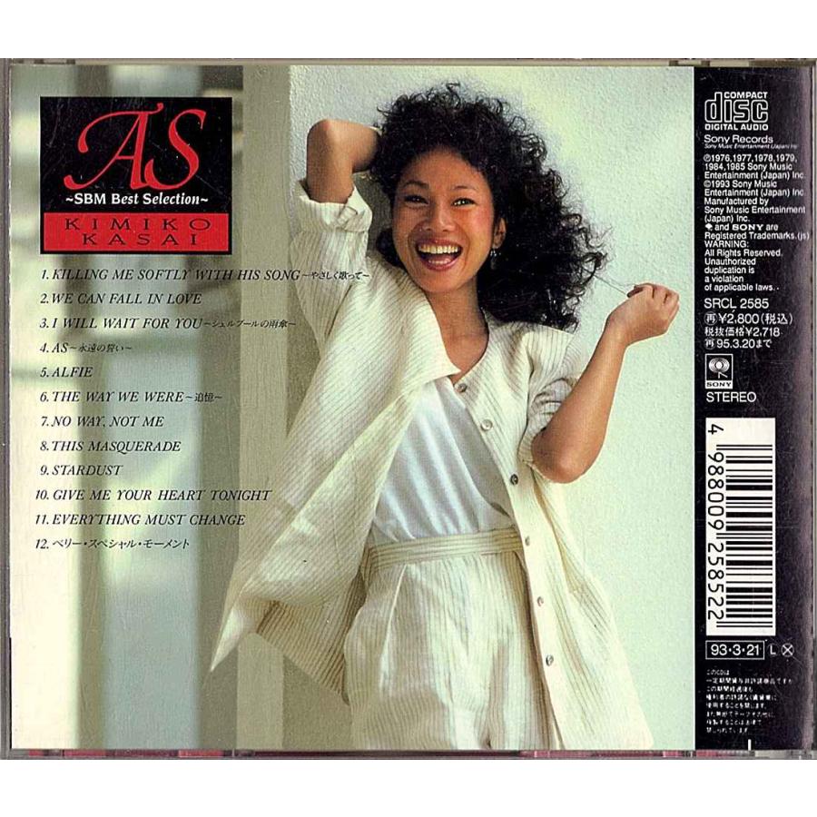 ◆CD◆笠井紀美子「AS-SBM Best Selection」SRCL 2585《国内盤》 |  | 01