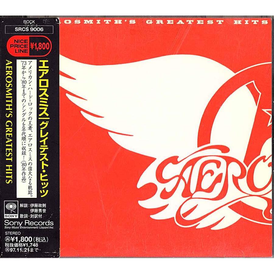 ◆LP/帯付◆Aerosmith「Aerosmith's Greatest Hits」SRCS 9006 | 